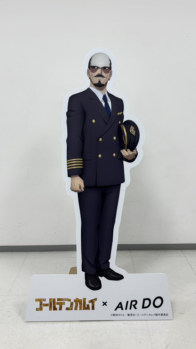 2jigen_uma2's tweet photo. 旭川空港にいました〜！ https://t.co/eijRqdf5H4
