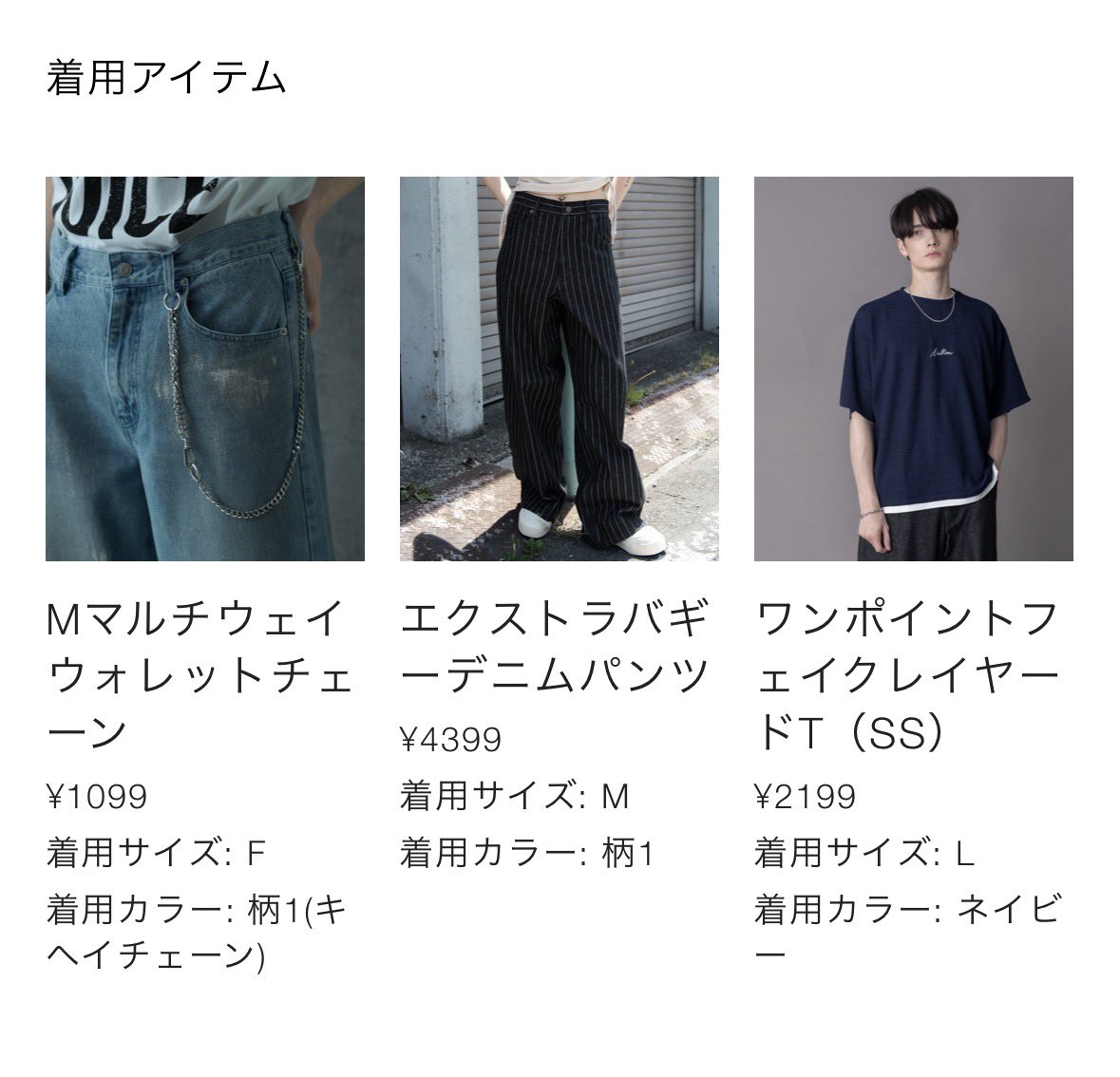 WEGO_mie's tweet photo. 🎢WEGO MOPジャズドリーム長島店🎡

スタッフスタイルUP⤴︎⤴︎

@WEGO_WEB_STORE 

#wego  

詳細はこちらから💁‍♀️
URL: https://t.co/mZypmKLIRL https://t.co/OKUvh1W6kv