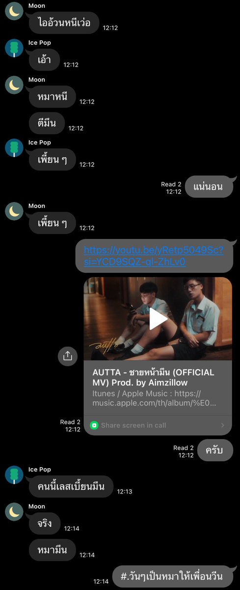 canixw's tweet photo. วอดส์ https://t.co/vIWVmqVxhb