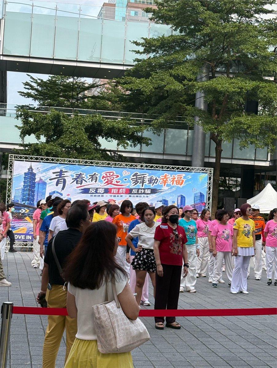 CmSvmm's tweet photo. 一堆老查某扭腰跳舞是能反什麼毒反什麼詐，倒是不要亂投給國民黨的立委才對台灣社會有幫助。 https://t.co/KDh5mL1E8r