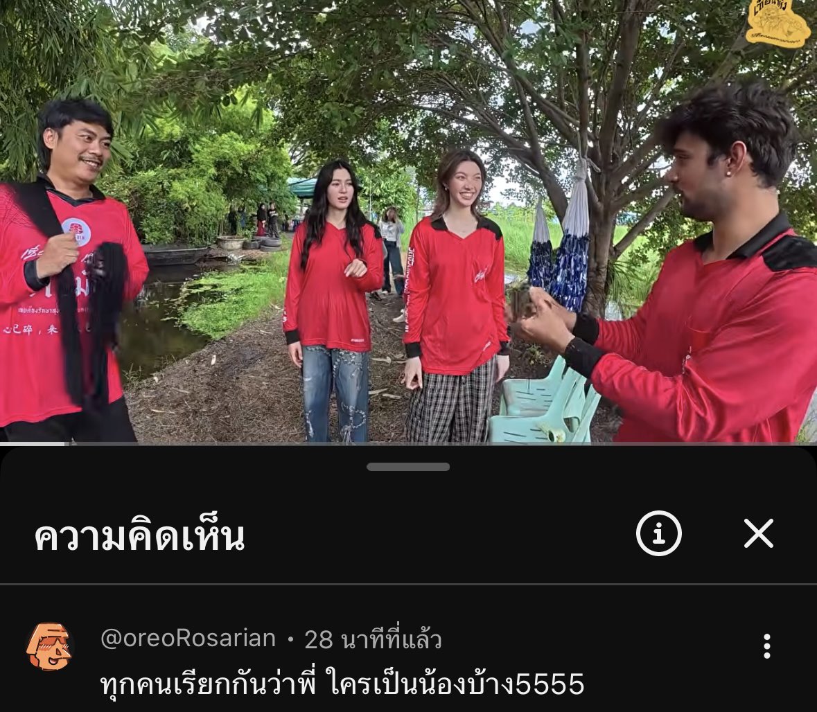 Minebaejuu's tweet photo. คนไทยแท้มาก ทุกคนเป็นพี่เรา 55555555555555555555555555555555555555555555555555555555555555555555555555555555 https://t.co/hozvjM8tnv