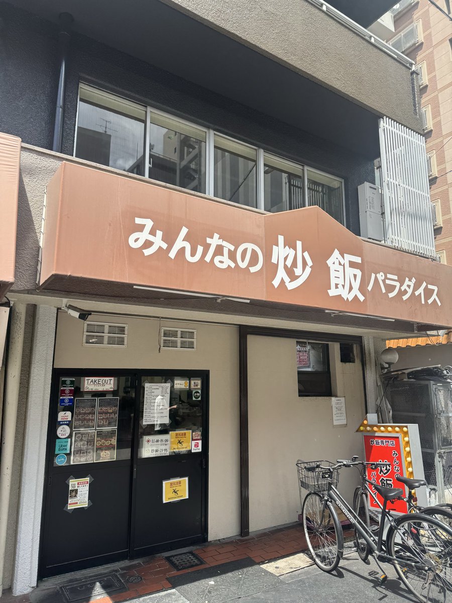 youji57749's tweet photo. ネーミングセンス良き https://t.co/uxsXtPTm8o