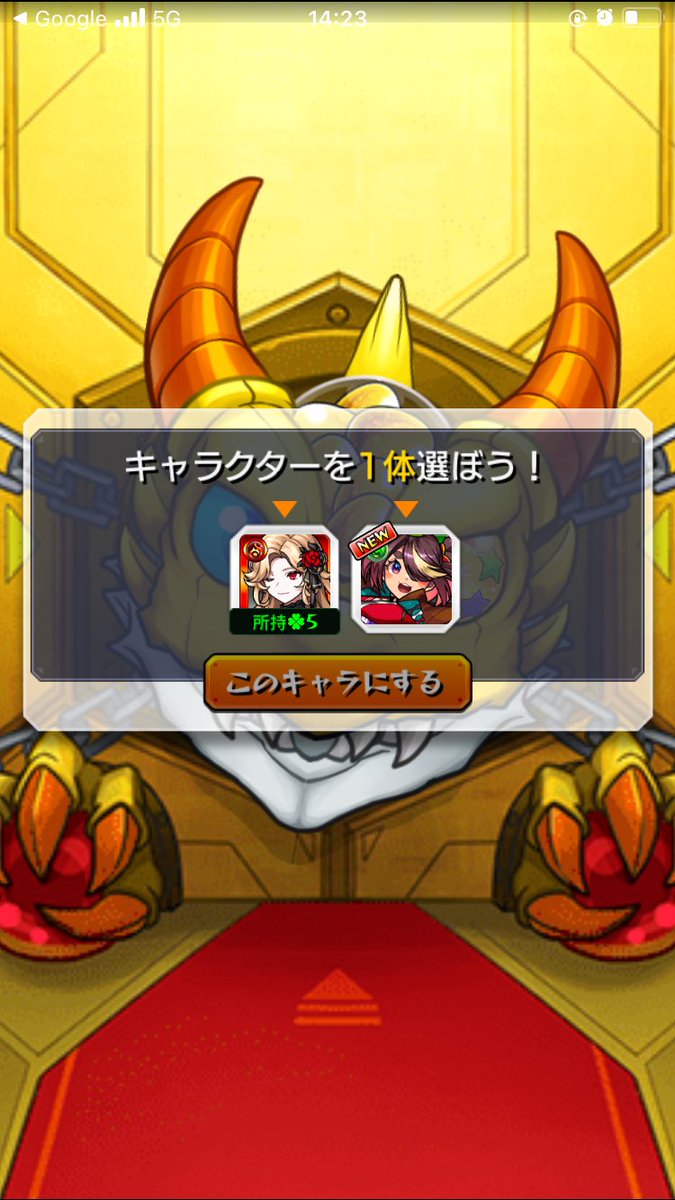 si7mikyo's tweet photo. 彩獣神祭 https://t.co/ii0qOyRFRC
