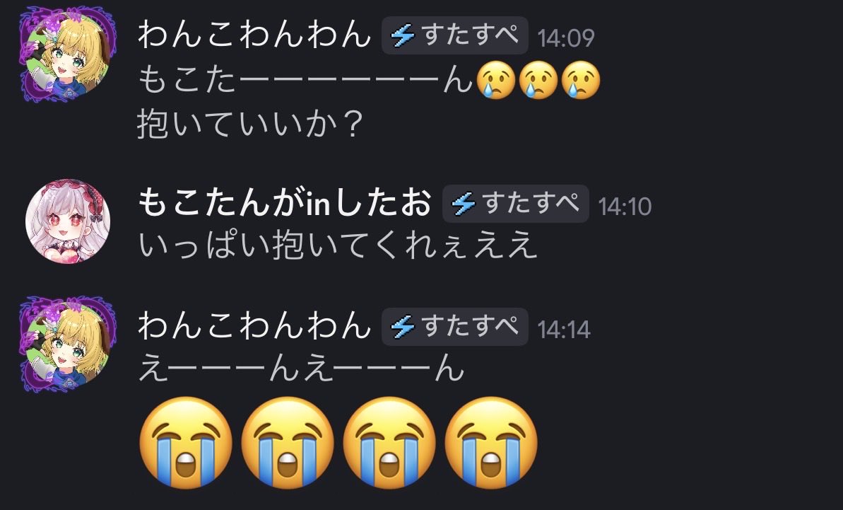 wankowanwan1511's tweet photo. 配信できない悲しみを
もこたんに慰めてもらいました
#わんもこてぇてぇ https://t.co/pOTW4xwysI
