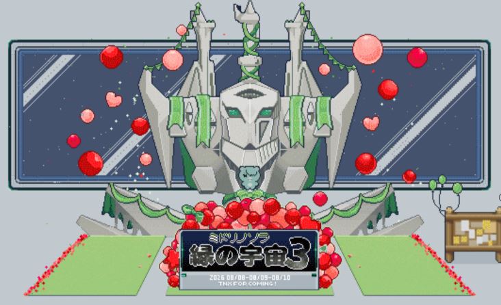 icuuuuuux's tweet photo. #緑の宇宙3 💚🎆🎈🍹~🎵 https://t.co/J36GmDvyU3