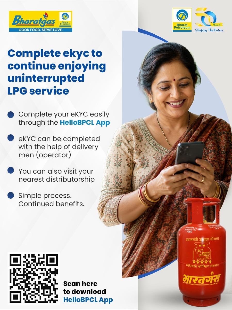 BKurnool1's tweet photo. Complete ekyc to continue enjoying  uninterrupted LPG services. Complete with ease using HelloBPCL App or visit your nearest distributor

Download the App: https://t.co/cXEW8QzkuU

@BPCLimited @BPCLLPG @PetroleumMin @HardeepSPuri @Secretary_MoPNG #Bharatgas https://t.co/iRfX68Y4js