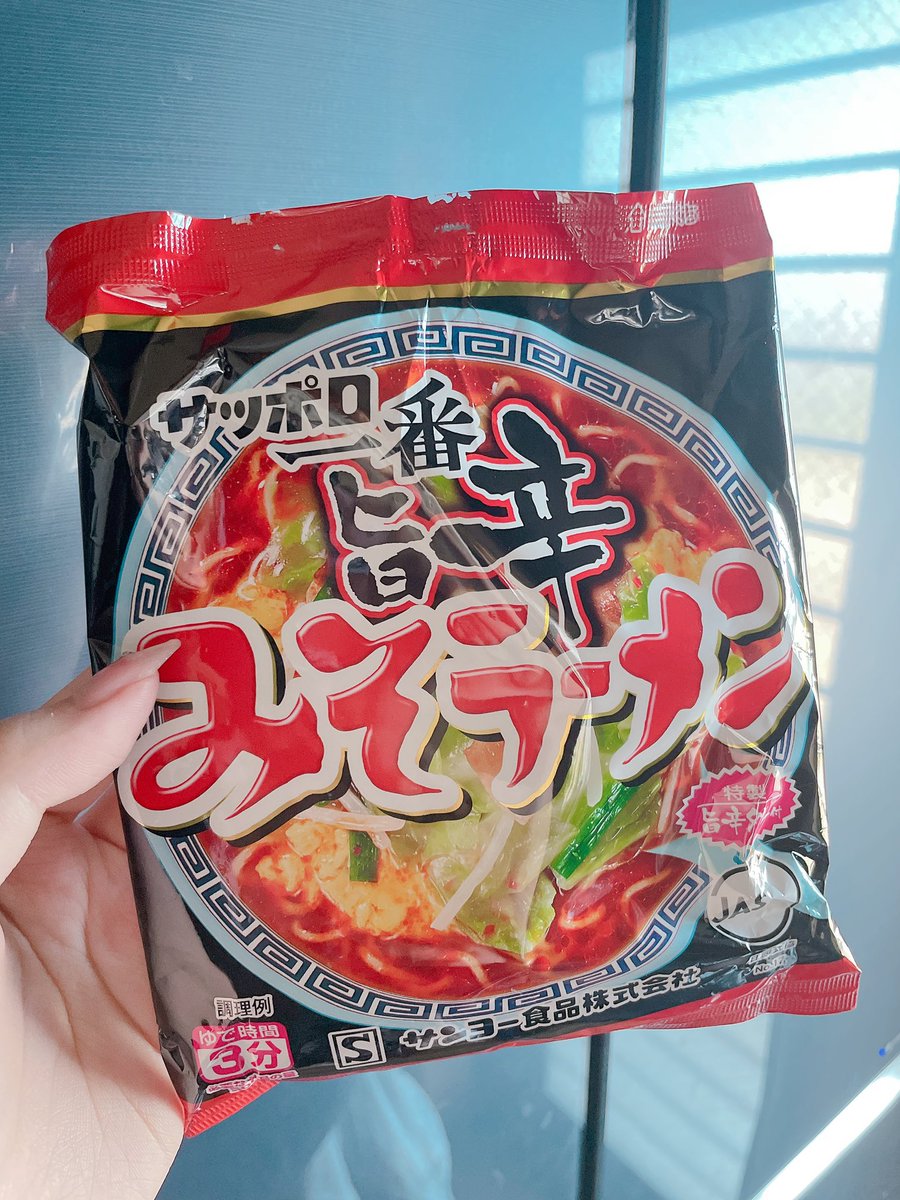 miinyan2222's tweet photo. このラーメン美味しくて好き🍜 https://t.co/l6M8pNj7wh