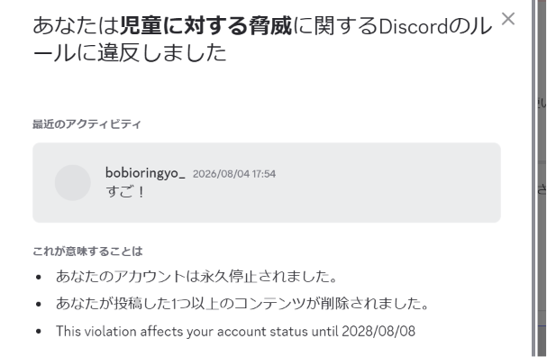 bobioringyo2_'s tweet photo. は？wwwwwwwwwwwwww https://t.co/ZPwZII9C0q