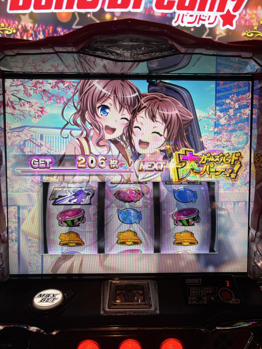 kure_card's tweet photo. 投資9枚目で心折れかけていた瞬間ガチであり得ない事起きてマジでビビった。多分一生引けない。 https://t.co/edbqKRzh8i