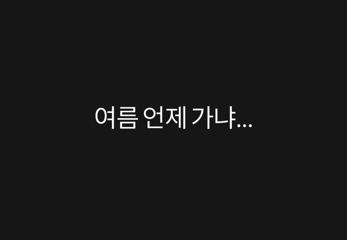 sunAtthismoment's tweet photo. 간만에 심야영화 보고 새벽에 들어와서
오디세이 3시간 잼나는데
(시간가는줄 몰랐다는ㅋ)
그새벽에도 날씨 실화니 넘 덥다요
괜히 더위화풀이 팝콘L로 풀고온사람ㅋ
넘 힘든 여름임 (더위심하게 타는사람)
울 정국이도 그럴텐데
근데 투어일정보니깐
올해는 가는곳 마다 더위가...
👊👊👊💪가을좀🙏🏼🫶 https://t.co/p8LvkCe3tF