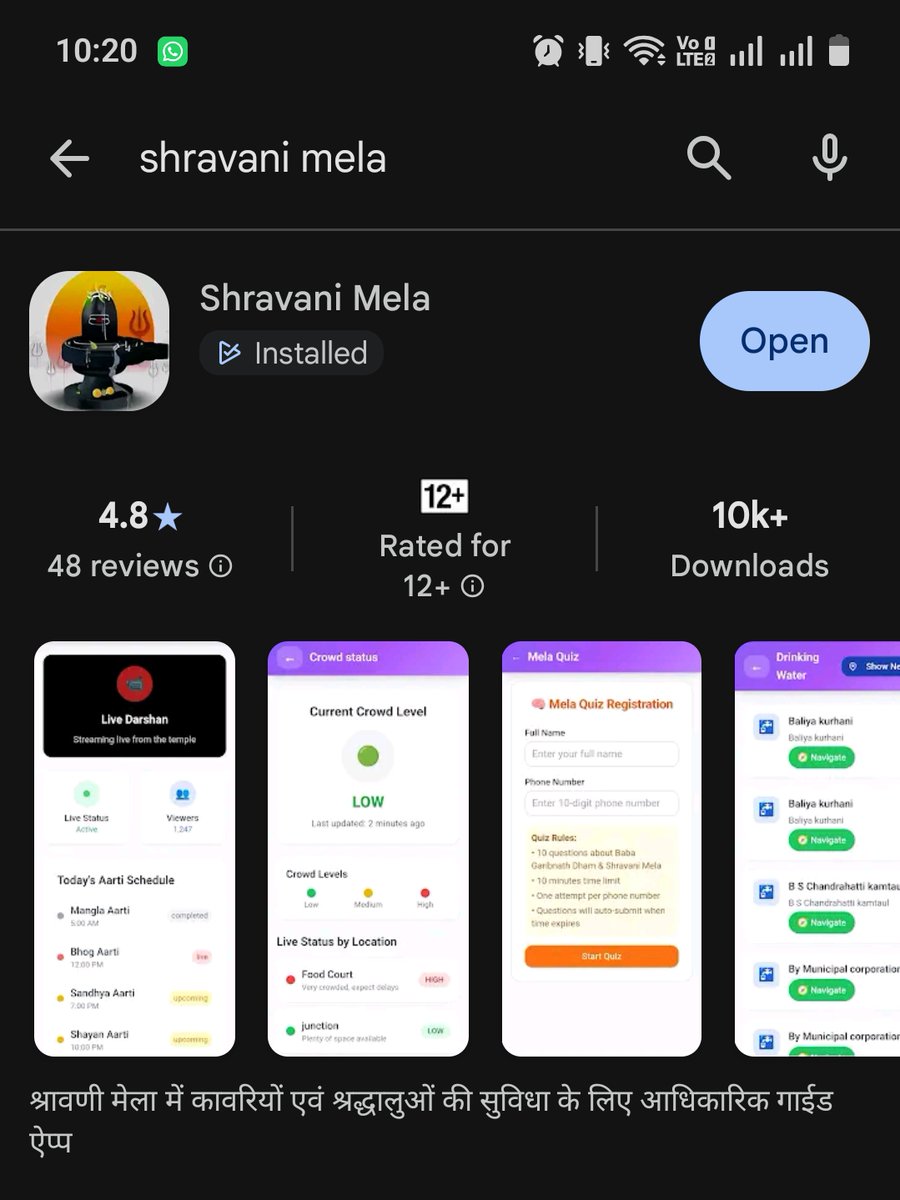 MSCLOfficial's tweet photo. 🚩 श्रावणी मेला ऐप के 10,000+ डाउनलोड पूरे! 📲🎉

यह उपलब्धि मुज़फ्फरपुर की जनता, कंटेंट क्रिएटर्स, इंफ्लुएंसर्स और मीडिया साथियों के सामूहिक सहयोग का परिणाम है। ❤️

📲 ऐप डाउनलोड करें: https://t.co/HdvhMuDDSh

🏆 Weekly Winner का विशेष सम्मान!
ऐप के प्रचार-प्रसार में उत्कृष्ट योगदान देने वाले Weekly Winner को नगर आयुक्त श्री रितुराज प्रताप सिंह द्वारा प्रमाण-पत्र प्रदान कर सम्मानित किया गया। 🏅📜
🙏 आपके सहयोग से श्रावणी मेला 2026 को और भी डिजिटल, सुगम, सुरक्षित एवं यादगार बनाने की दिशा में कदम आगे बढ़ रहे हैं।

❤️ 10,000+ डाउनलोड — यह सफलता हम सभी की है!

@UDHDBIHAR @DM_Muzaffarpur @IPRDBihar 

#ShravaniMela2026 #ShravaniMelaApp #10000Downloads #WeeklyWinner #Muzaffarpur