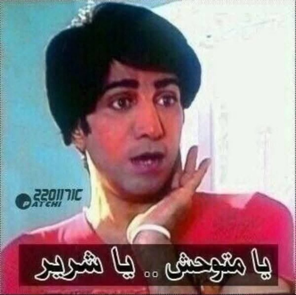 AliPrimeraQuote's tweet photo. بيان الشرعية:
الحوثي شرير متوحش، الله لا ينصره ولا يبارك فيه، وحسبنا الله ونعم الوكيل فيك يا مفتري

صادر عن قيادة مجلس الدفاع الوطني https://t.co/TlVZoEngNB