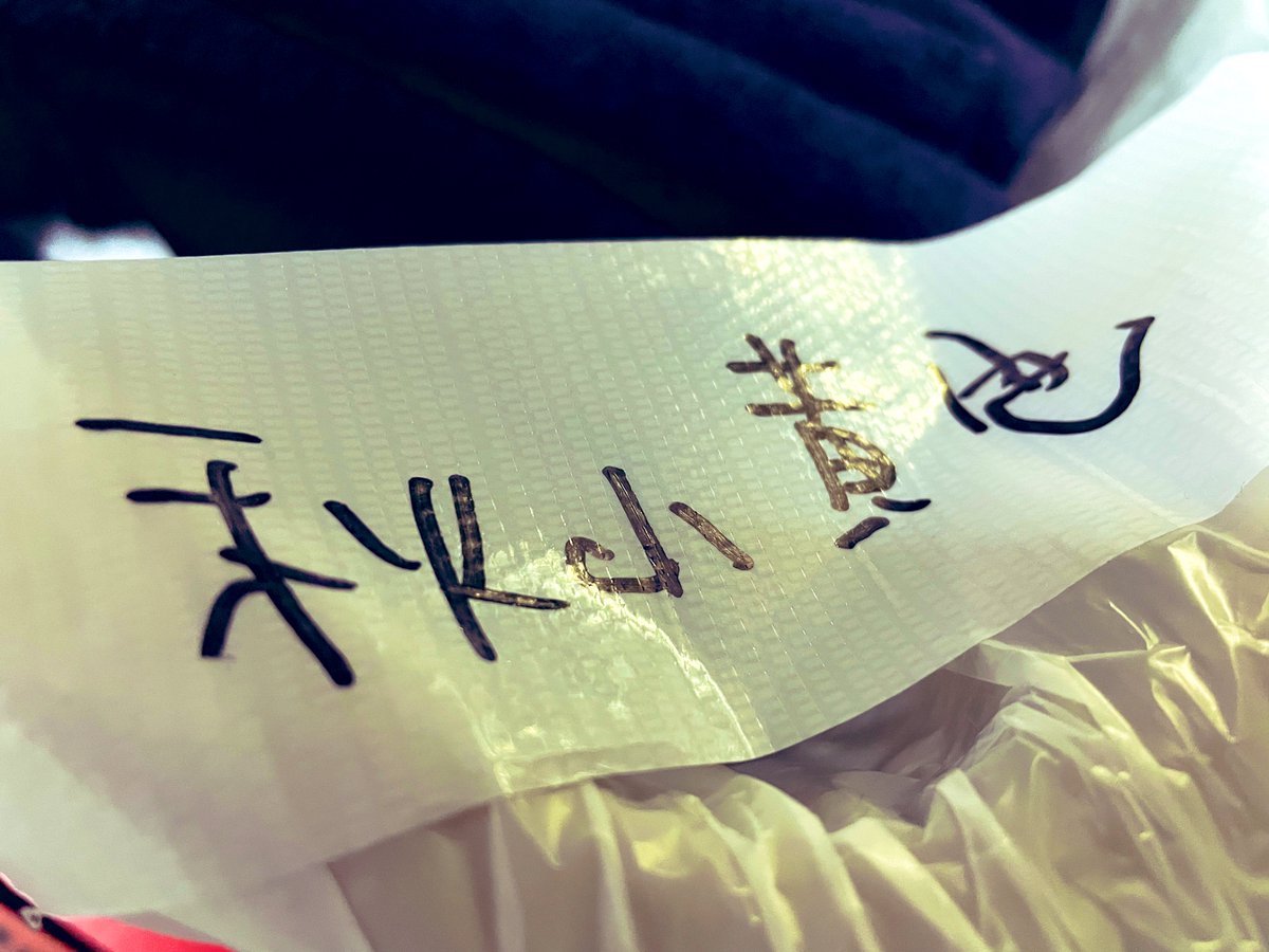 ideuemakoto's tweet photo. 本日は香川にて。 https://t.co/RzlnATOjXg