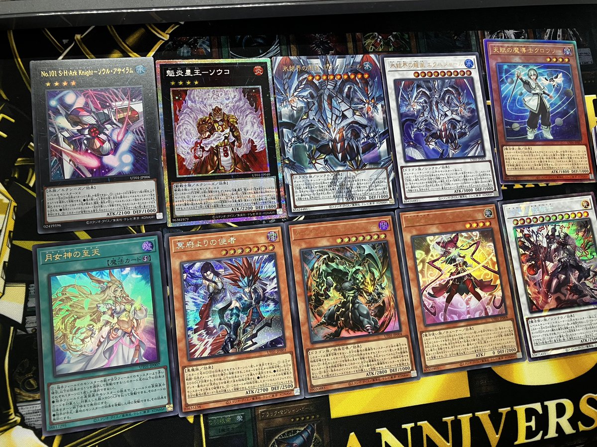 naka_yousuke's tweet photo. オーバフレームとプリシク1枚、レリーフとコレクターズレアは2枚ずつという感じでリミットオーバーコレクションと同じ感じの封入のようです。再録も強いがやっぱ注目はオーバーフレーム候補の新規カードたちかなぁ https://t.co/5wVYhguI2p