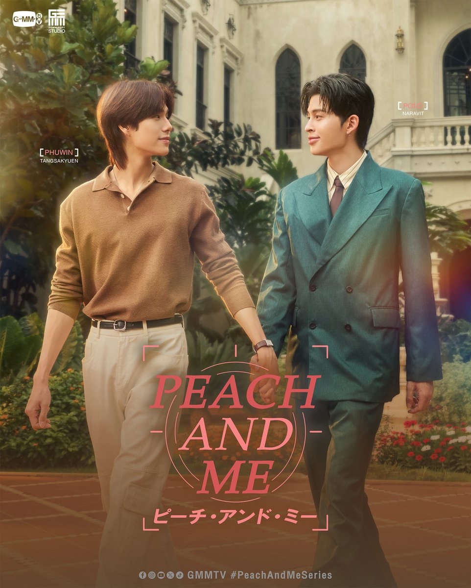 rakuten_asidra's tweet photo. 「Peach and Me／ピーチ・アンド・ミー」
楽天TVで完結！

『Me and Thee』の続編をぜひご覧下さい🤟
🍑感想は「#楽天TVでPeachAndMe」で！

👇全話パックがおすすめ！
https://t.co/h0YKYilqtm

🎁20%OFFクーポンも使える
https://t.co/FrAf9l2udB

#PeachAndMeSeries #ppnaravit #phuwintang https://t.co/rJpVLvyWll