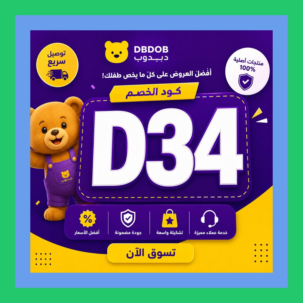 GhaabyRocha's tweet photo. 😡🎁🌈 **Книга** تحكي قصة، أما دبدوب فيصنعها مع **كوبون D34**. 💖📚
Chuk https://t.co/y0WA2R2CKr