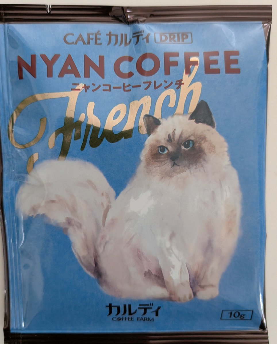katakura0703's tweet photo. 今日KALDIで買ってきた☕を

フレンチローストの為、
豆は深煎りで濃い黒🫘
香りは、香ばしさにフルーツの爽やかさを感じさせてくれる
※エチオピア産が入っているからかも？

味は香りに反して、
深煎り独特の苦味がストレートに拡がり、余韻もしっかり残るフルボディ寄り☕

甘い物画欲しくなる☕ https://t.co/kc5shHXi5P