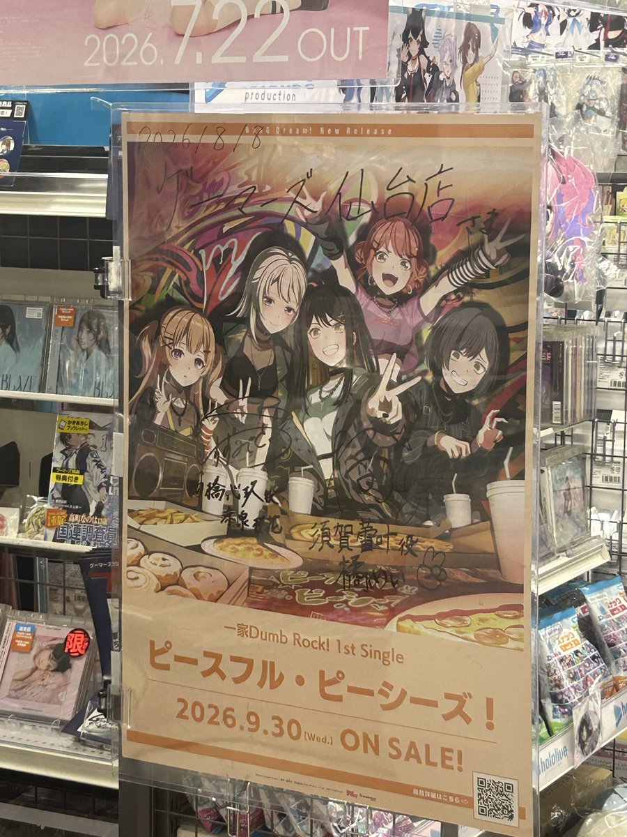 Hawthorne0611's tweet photo. お渡し会@仙台
バンドリを今楽しめてる理由だと伝えれたので、大満足！！！
言っちゃったし全通を続けるぞ、CDあと何枚か買おう

本当にお2人とも可愛かった、綺麗だった。あまりの多幸感 https://t.co/nHFmX2kRZB