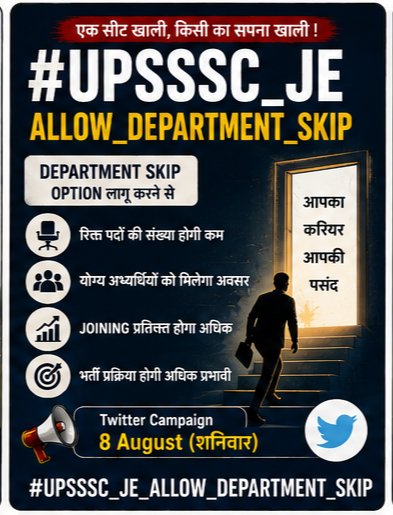 deepakgautam994's tweet photo. UPSSSC JE भर्ती 2024 का इंतजार कर रहे युवाओं की मांग स्पष्ट है—विभाग आवंटन में अभ्यर्थियों की प्राथमिकता को महत्व दिया जाए।
Department Skip Option लागू करना इसी दिशा में एक महत्वपूर्ण कदम होगा। @myogioffice
@TheNewspinch @TheLallantop 
#UPSSSC_JE_ALLOW_DEPARTMENT_SKIP https://t.co/Xt2i4ddLIB