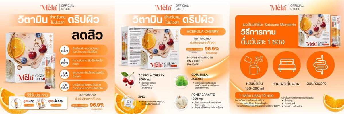 aboutmedy's tweet photo. 🍊 Mela C Glow Plus 10 ซอง — 100.- รวมส่ง 🍊
✨ Mela C Glow Plus
🍒 Acerola Cherry + Vitamin C + Zinc
📦 1 กล่อง = 10 ซอง
💸 100 บาท/กล่อง รวมส่งแล้ว
📌 สินค้าใหม่
📌 สนใจ DM ได้เลยนะคะ
#MELAxEARTH
#Earthpirapat
#MeLa #MelaThailand https://t.co/BrLLve6v9r