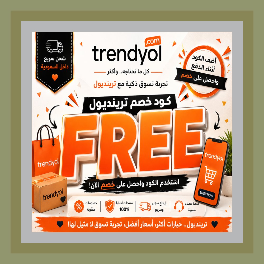 jennifallasm's tweet photo. 🍶كل عملية شراء ناجحة تبدأ بمنتج مناسب وتنتهي باستخدام كود خصم ترينديول داخل السعودية 👜🌟🚀 حسن الختام أجمل البدايات.
Chuk https://t.co/rtolrB0C91