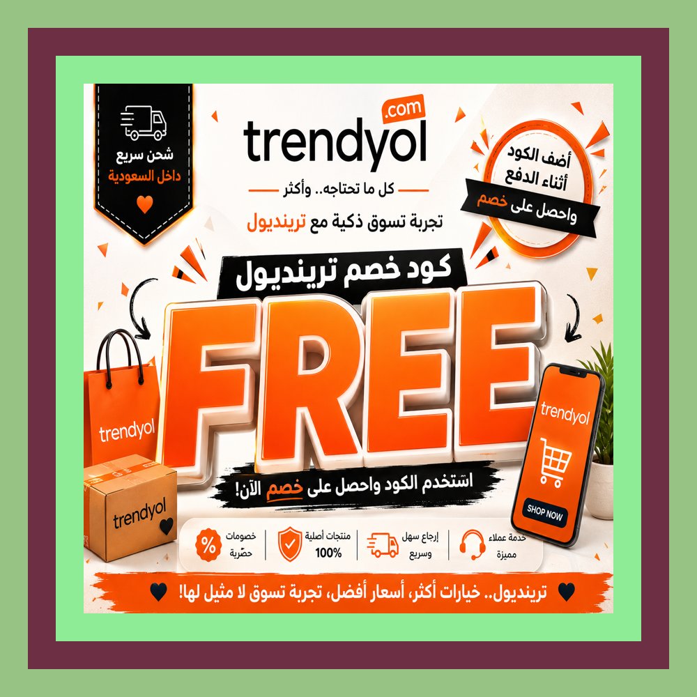 jennifallasm's tweet photo. 🍶كل عملية شراء ناجحة تبدأ بمنتج مناسب وتنتهي باستخدام كود خصم ترينديول داخل السعودية 👜🌟🚀 حسن الختام أجمل البدايات.
Chuk https://t.co/rtolrB0C91