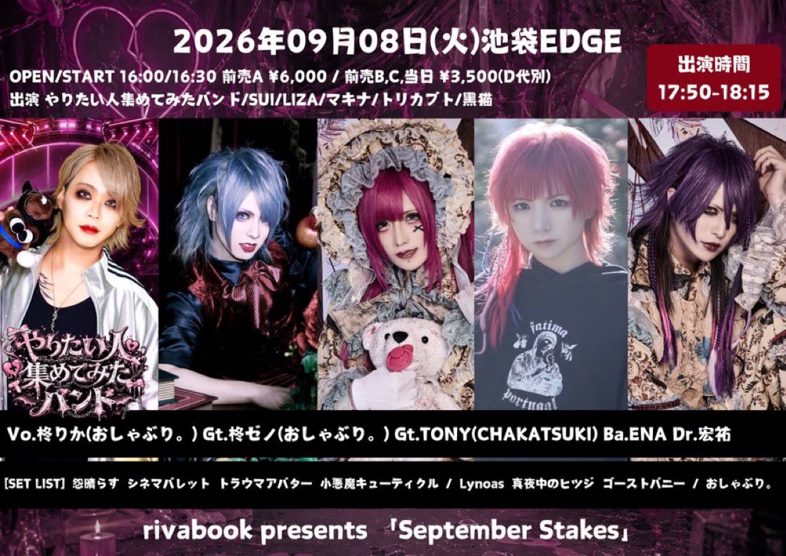 official_NKdrum's tweet photo. 【LIVE情報】
チケット購入URL🎟️
https://t.co/xIFxOOn3TS https://t.co/QluKgx1KDu