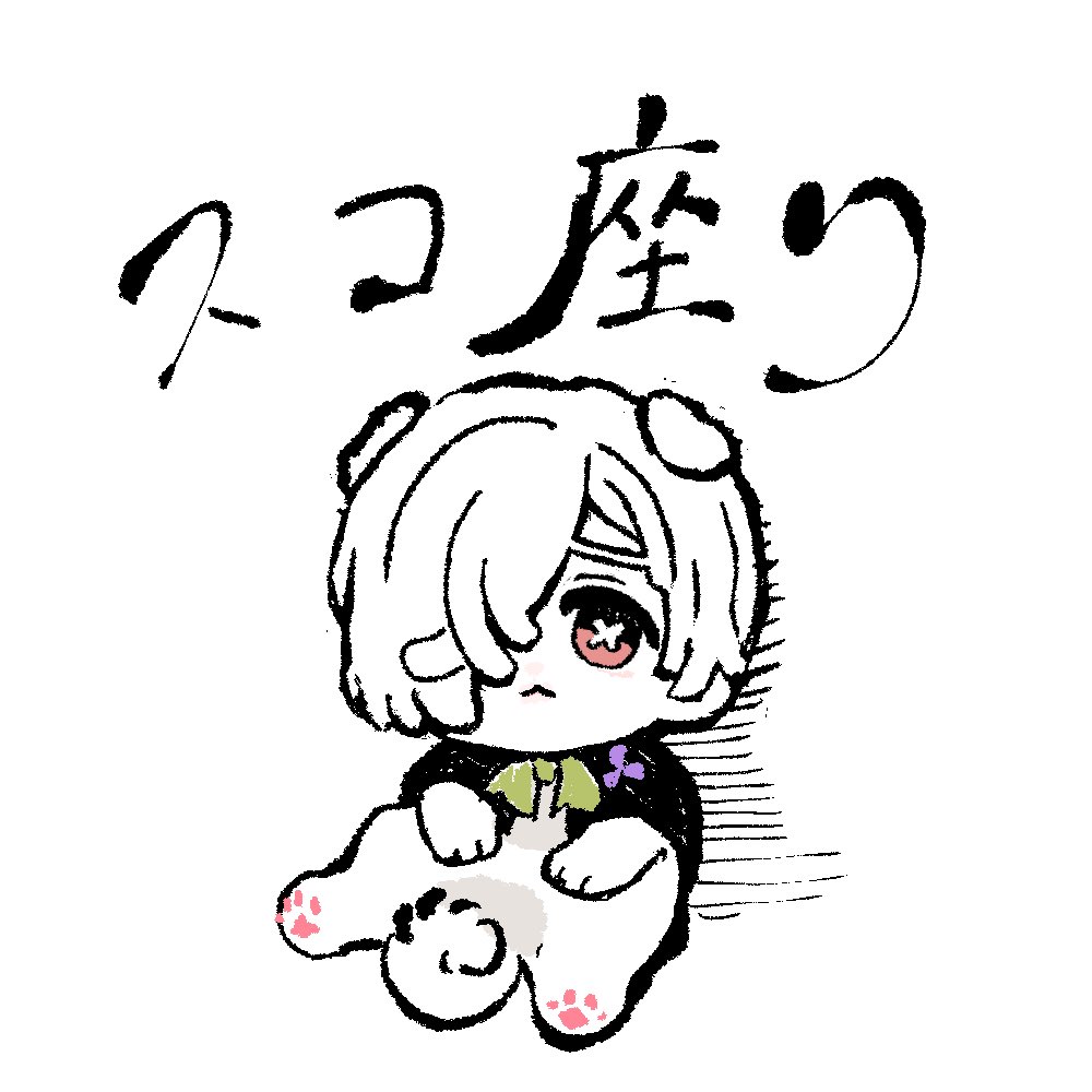piyoCkawaii's tweet photo. 現実のスコティは交雑でも関節炎になるって見て……痛みに苦しむ猫がこれ以上産まれませんようにと願いました。猫エアプのため詳しくないのですが世界猫の日なので。 https://t.co/6jnyDAL9dG