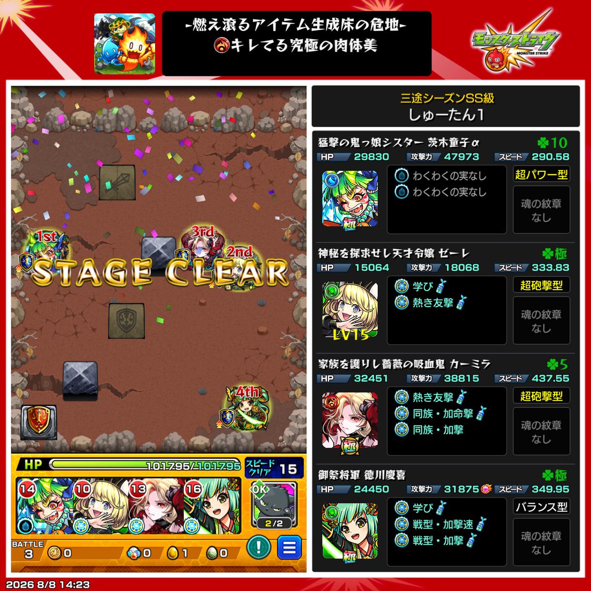 Syuutan0326's tweet photo. 火ノマ紋章なし最高！ https://t.co/J33uxjbZVq