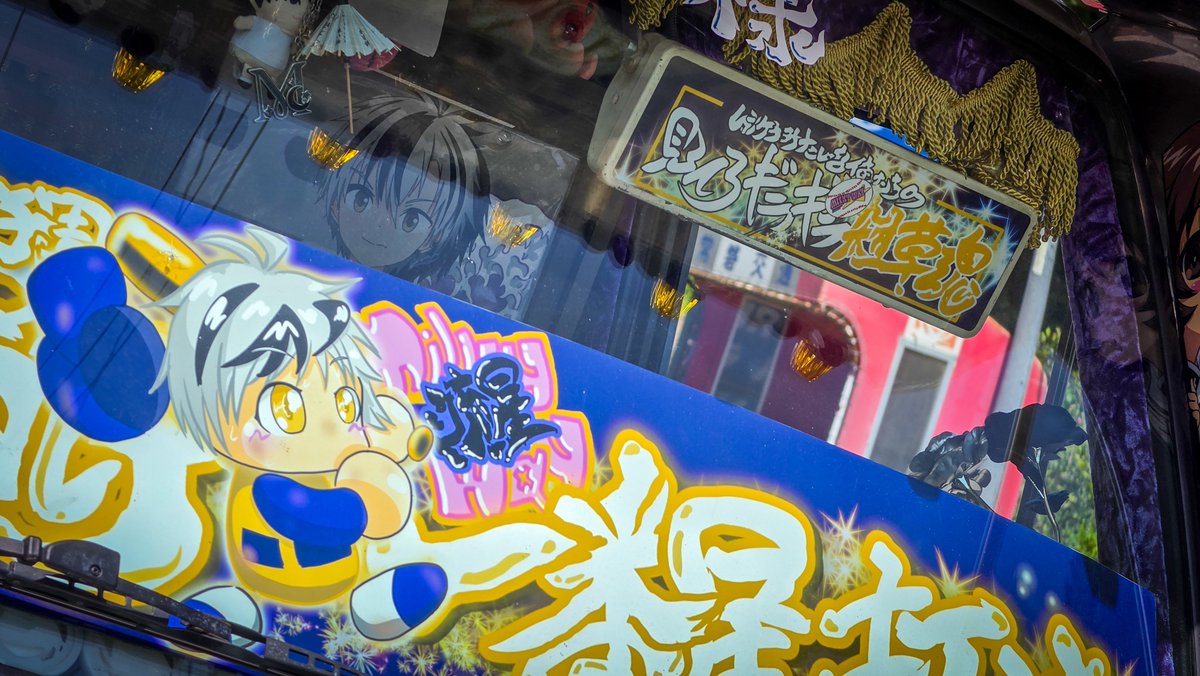 G66K66's tweet photo. 『宙まで届け一番星打法！』

ってことでにじ甲と勝くんの誕生日に合わせてスクリーン作りました！！
今回はにじ甲と近いってことで流星ミルキーウェイ高校の勝くんを描いてみたした！！それに合わせてワンマンアンドンも変更！今年もアツい夏が始まる！！！！！

 #漆黒の水鏡 https://t.co/lixKNbtXh4