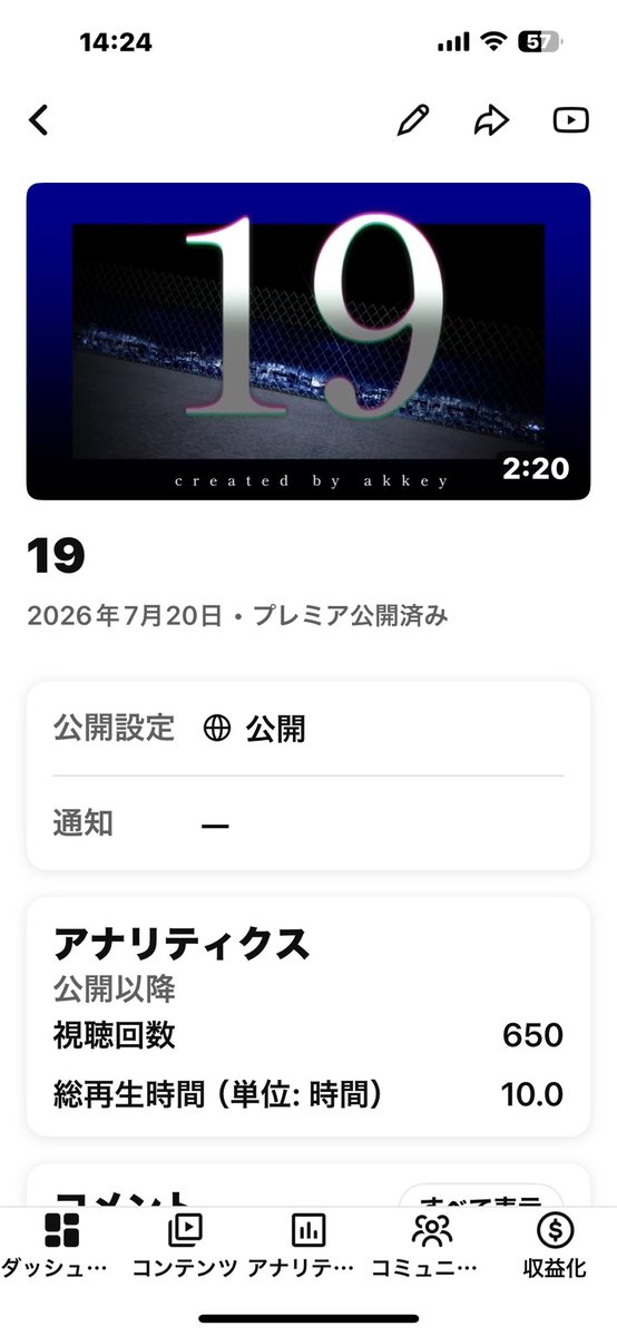 akkey_98's tweet photo. もう650⁉️⁉️⁉️⁉️⁉️⁉️
マジで1000ある🤩
皆様本当にありがとう🤩 https://t.co/QASYWwd90u
