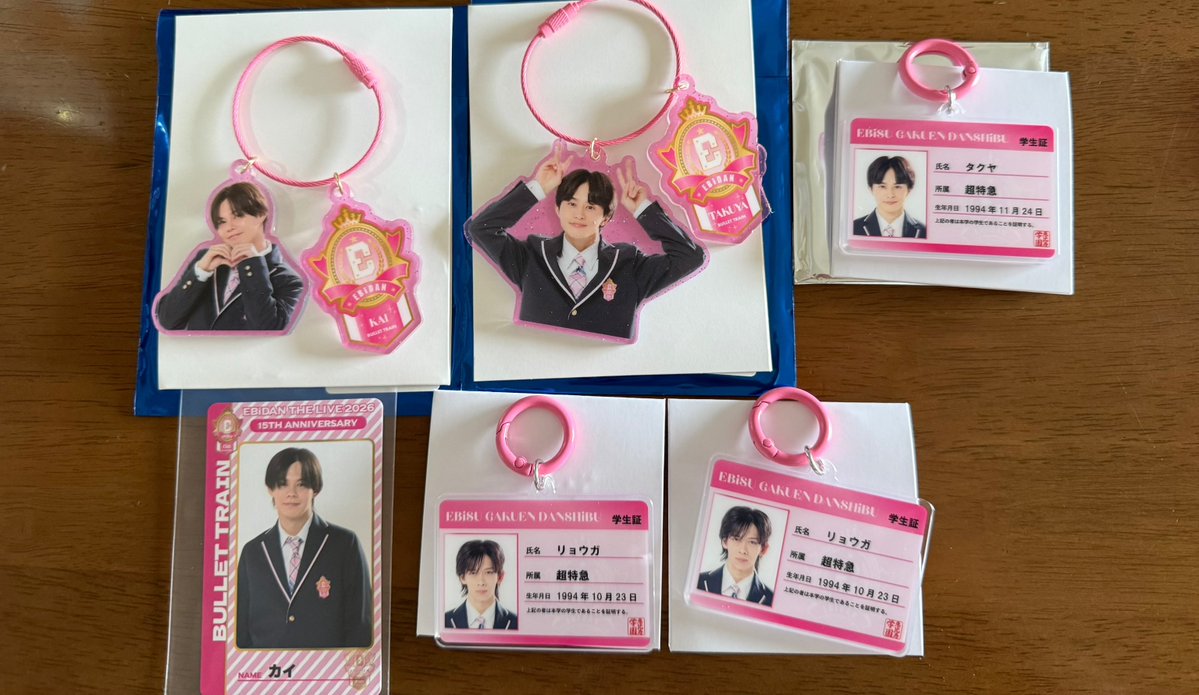 pomo2l4's tweet photo. EBiDAN THE LIVE 2026 エビライ Team A 学生証 両面カード アクリルキーホルダー

【譲】超特急 カイ リョウガ タクヤ

【求】同種 M!LK 吉田仁人>M!LKメンバー

15日エビライ会場手渡しor 郵送にて交換希望です。

条件合う方はリプor DMお願いします。 https://t.co/CsLS5HXyws
