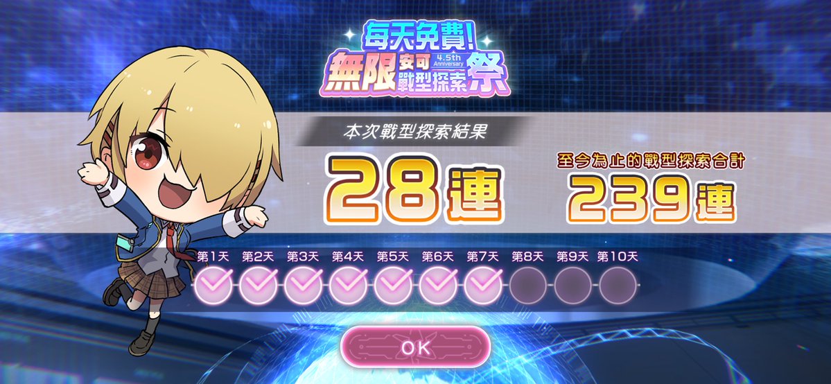 Crazycat_47's tweet photo. 今天是0ss🥺 https://t.co/4R54mh6b75
