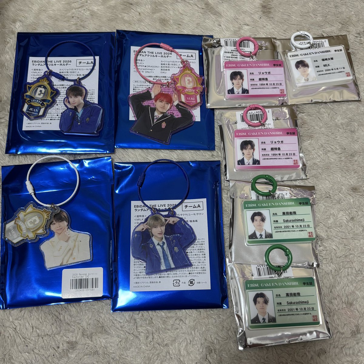 3r_or6's tweet photo. EBiDAN THE LIVE 2026 15th Anniversary エビライ ランダムグッズ アクキー 学生証　超特急 M!LK げんじぶ スパドラ

譲　ユーキ リョウガ 塩﨑太智 ジャン海渡 飯島颯 髙田彪我

求　吉田仁人>吉澤要人・杢代和人

複数:1可。
8/13会場手渡し、都内手渡し、郵送にて交換可能な方リプお願い致します。 https://t.co/ojmi0AmzNi