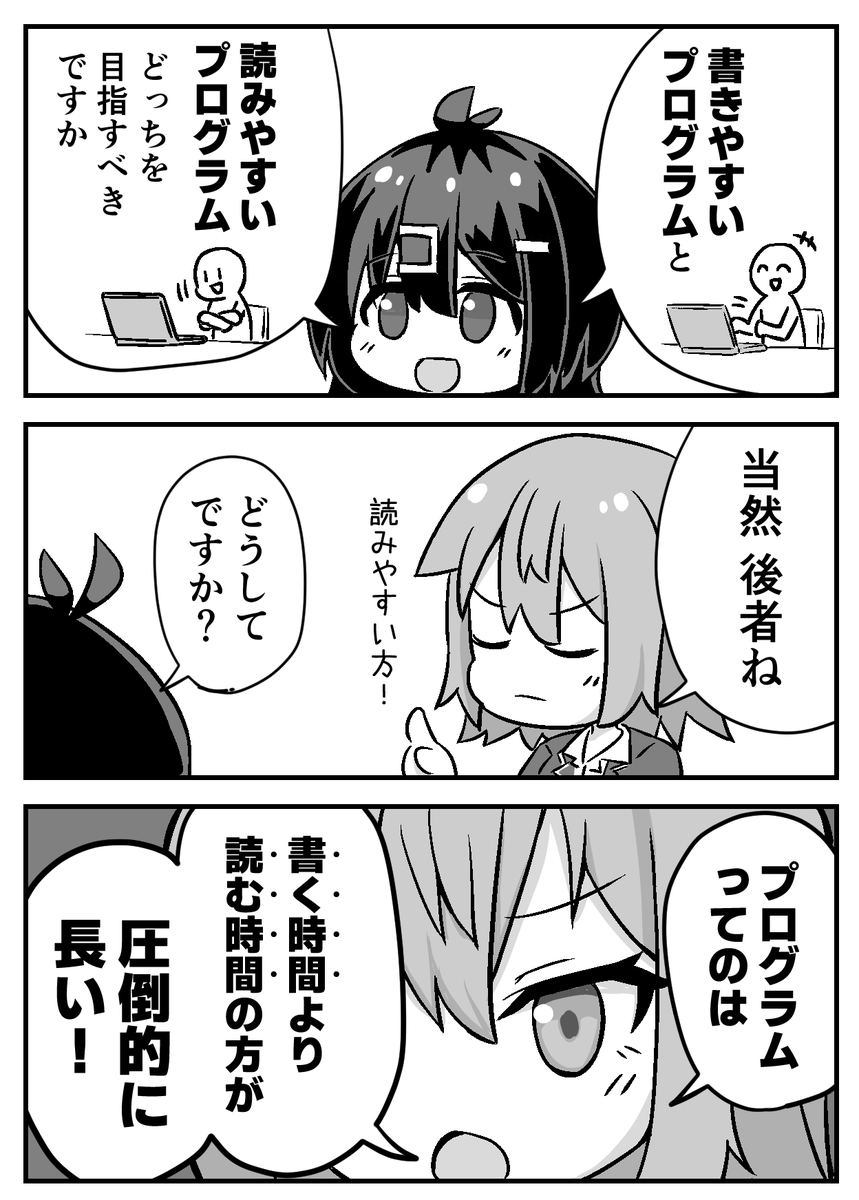 vitaone_'s tweet photo. 皆さんはどっちだと思いますか？💻️✨️ https://t.co/nXFNNJQFBz