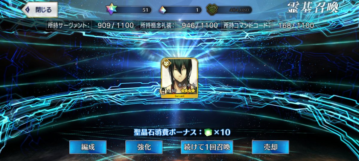 tan_chanyt's tweet photo. FGOから嫌がらせを受けています https://t.co/QXFIt8gsis