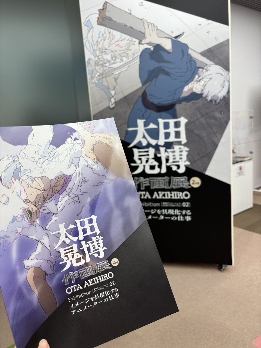 N9wRj's tweet photo. 念願の！！太田晃博展いった！！！！
エフェクトや動きなどのあらゆる演出から太田さん流のクロッキーの掴み方、線の種類や奥深さ………タイムシートも物凄く面白かったしとにかく勉強になった……すごかった…モチベにもなったし定期的に来たいな…🥲 https://t.co/17FNVC8osQ