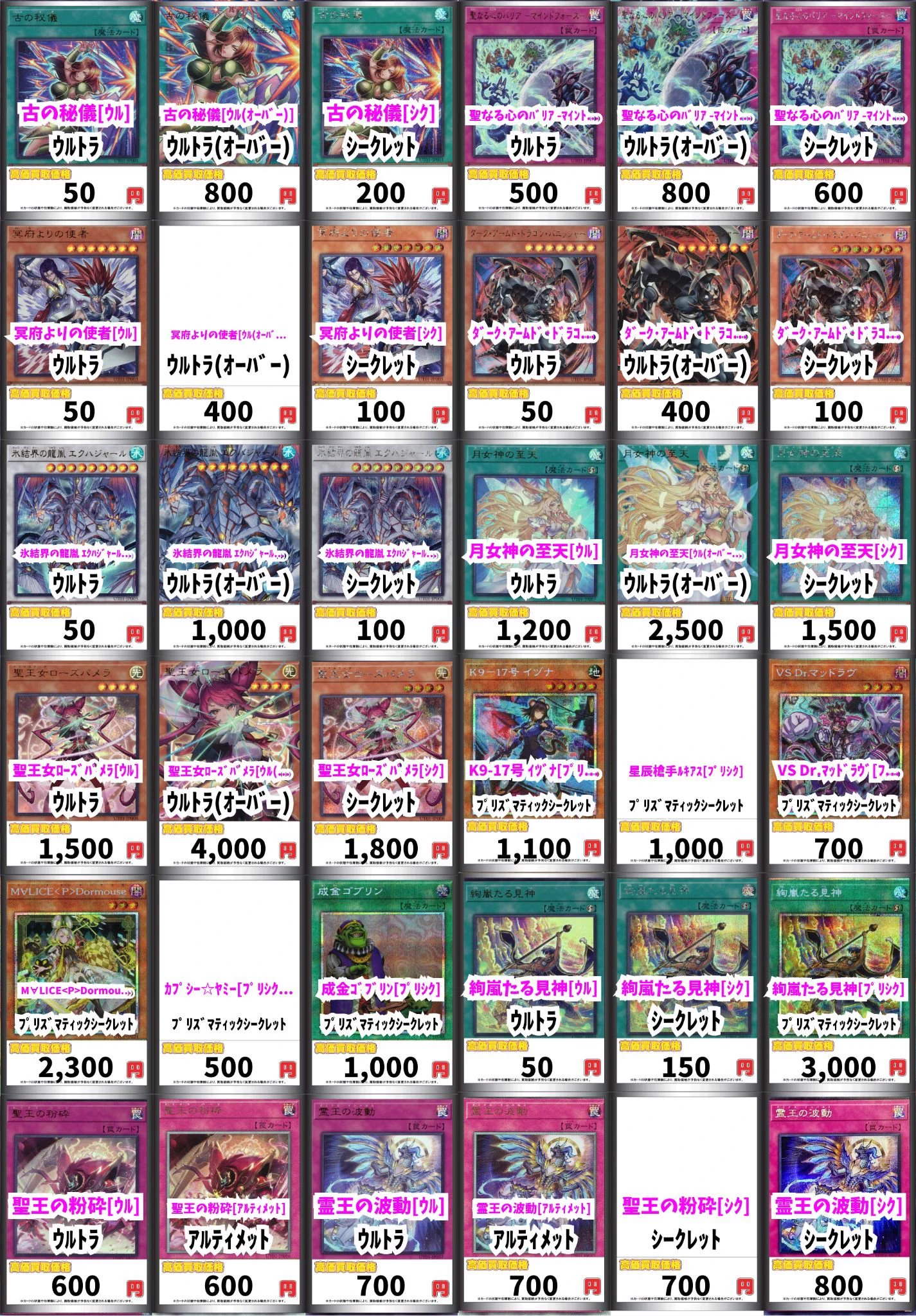 トレカ専門店GIRAFULLなんば店(ビル一棟) on X: 