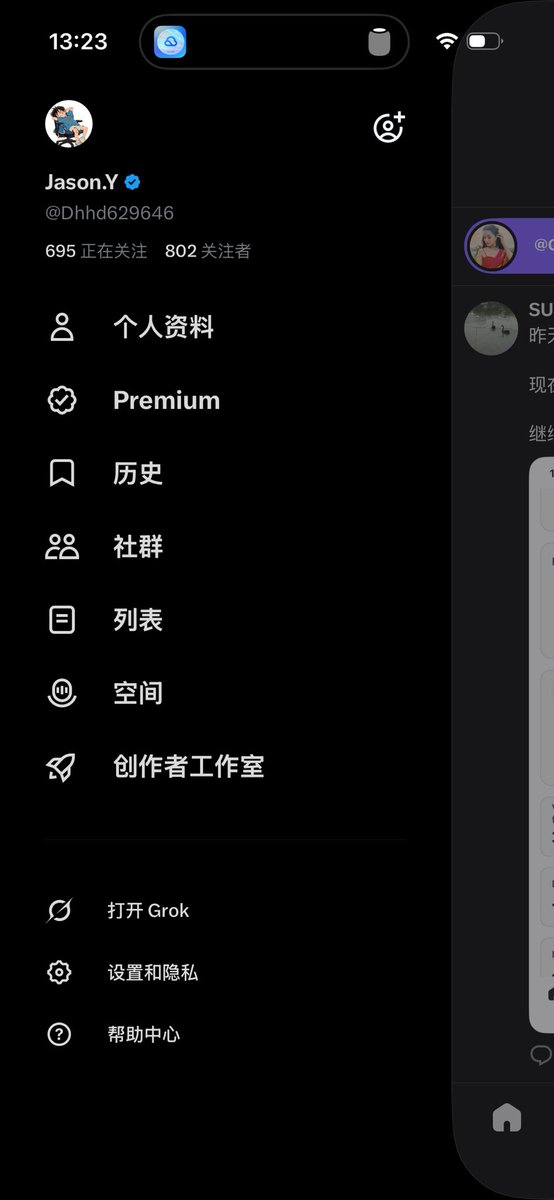 Dhhd629646's tweet photo. 破800了，谢谢兄弟们🤝🤝

继续努力，加油兄弟们！💪💪 https://t.co/oLbdC3bQVV