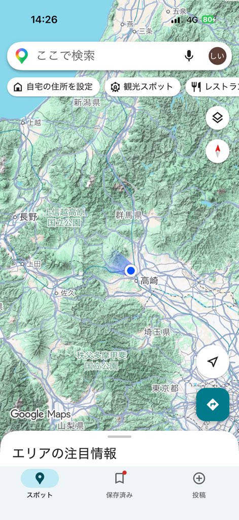 kurioi_sub's tweet photo. 富士山そろそろかなと思ったら逆の席に座ってておれは知らない山を眺めてた https://t.co/MD1I1TRRv4