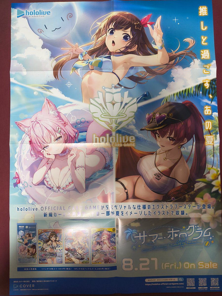 ck_isesaki's tweet photo. https://t.co/UEVHGuXehd