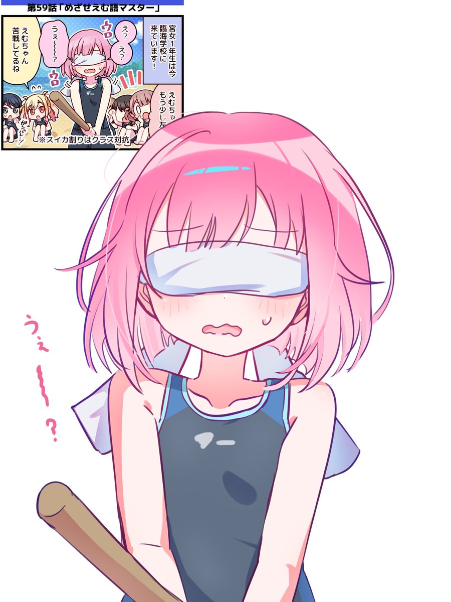 ringoneko_74's tweet photo. これもかわいかった https://t.co/Gkeh1oWbXI
