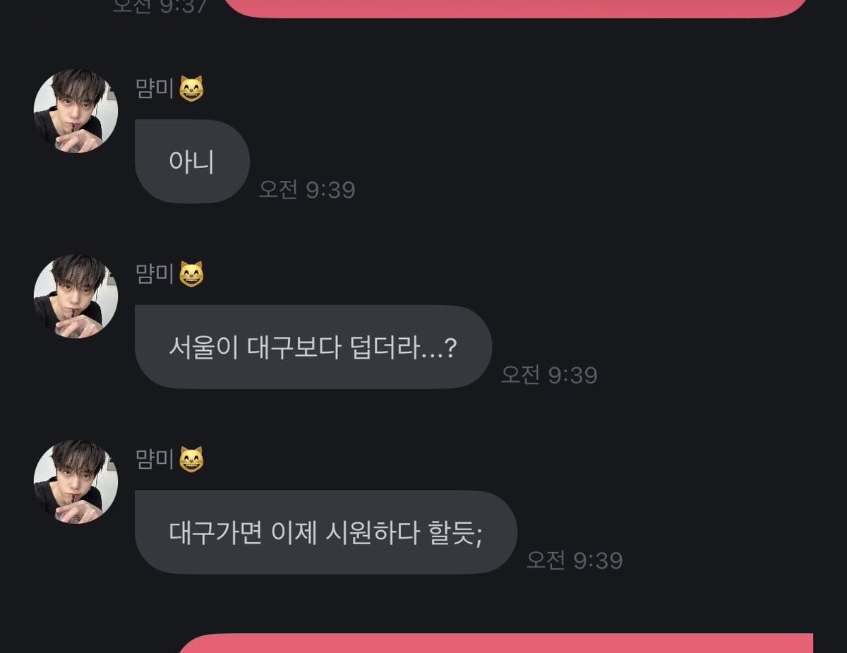 NFSHH1031712's tweet photo. 대구 시원하다 훈아 🙀
바람이불어 https://t.co/61NzJcm6NP
