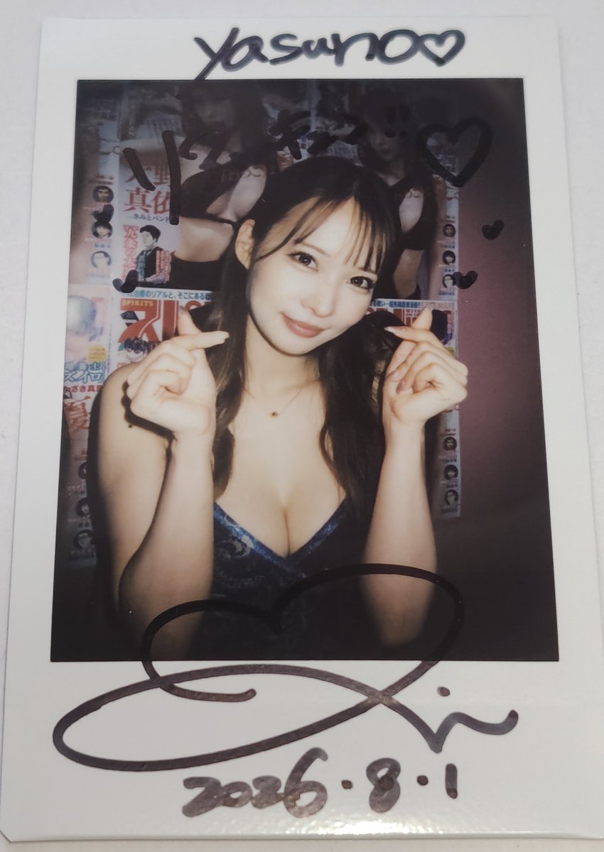 大野真依 直筆サイン入りチェキ きみとバンド ドラム 抽プレ 大野真依 直筆サイン入りチェキ きみとバンド ドラム 抽プレ 2026年