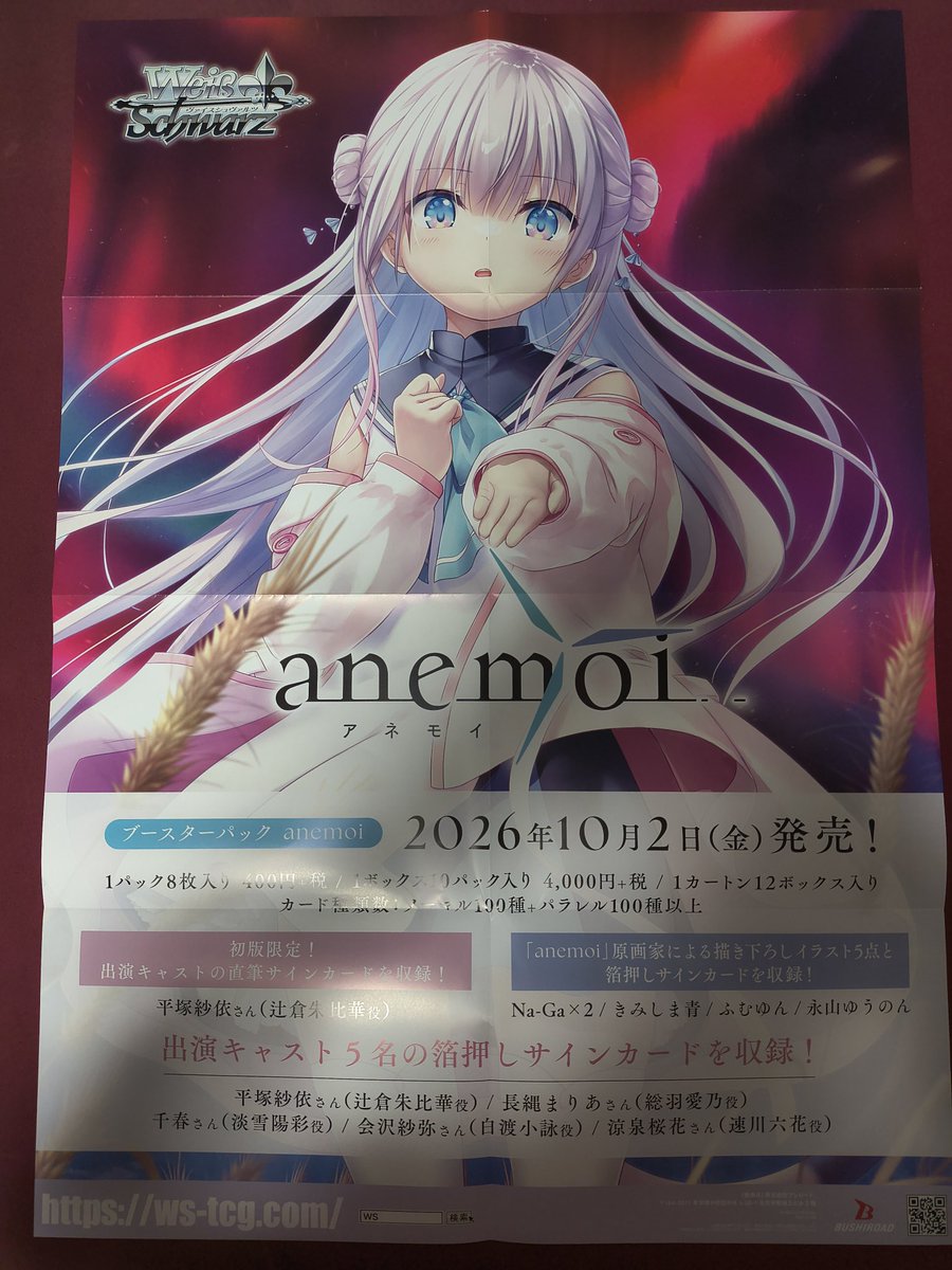 ck_isesaki's tweet photo. https://t.co/RpKLMvW5i9