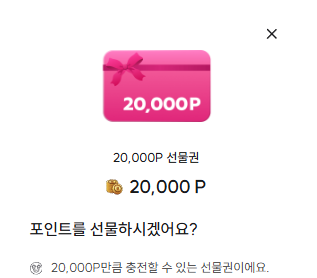 _Jan910's tweet photo. 내일 8/9(일) 오후 9시 부터 아래 타입들 크레페로 신청받습니다.
약 3~5분(혹은 그 이상) 정도 신청서를 받을 예정이며, 작업이 끝난 이후 RT해주신 두 분께 크레페 20,000P 선물권을 드리도록 하겠습니다.

늘 감사합니다.❤️
크레페 링크 : https://t.co/RHG0cJ1iHx https://t.co/1dXjJz9nIc