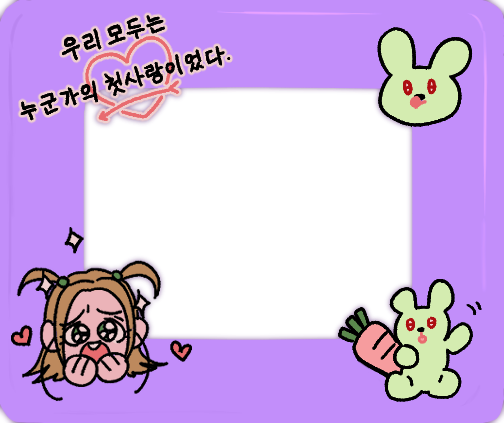 hp_comet2's tweet photo. 2024-2025_기타 디지털 구쮸 이미지
상업용, AI학습만 아니라면 편하게 사용하셔도 됩니다.
감사합니다.
#배경화면 #프레임 #우모첫 #우리모두는누군가의첫사랑이었다 https://t.co/zbW5RR6dIp