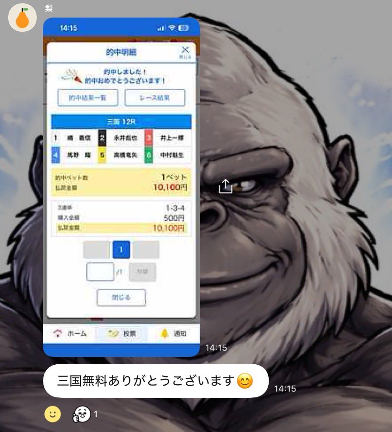 bob_boatrace's tweet photo. 三国12R🎯【無料】
1-3-4
2020×30=60600

三国ラスト無料超特大完璧すぎる‼️‼️‼️‼️‼️‼️
勝ちたいやつまだまだボブに任せろ🫵🫵🫵🫵

無料予想はこちら👉https://t.co/3gnVW8qGzz

三国競艇　準優勝戦　無料予想　競艇　競艇予想　競艇予想屋 https://t.co/LeH6tkYiLr