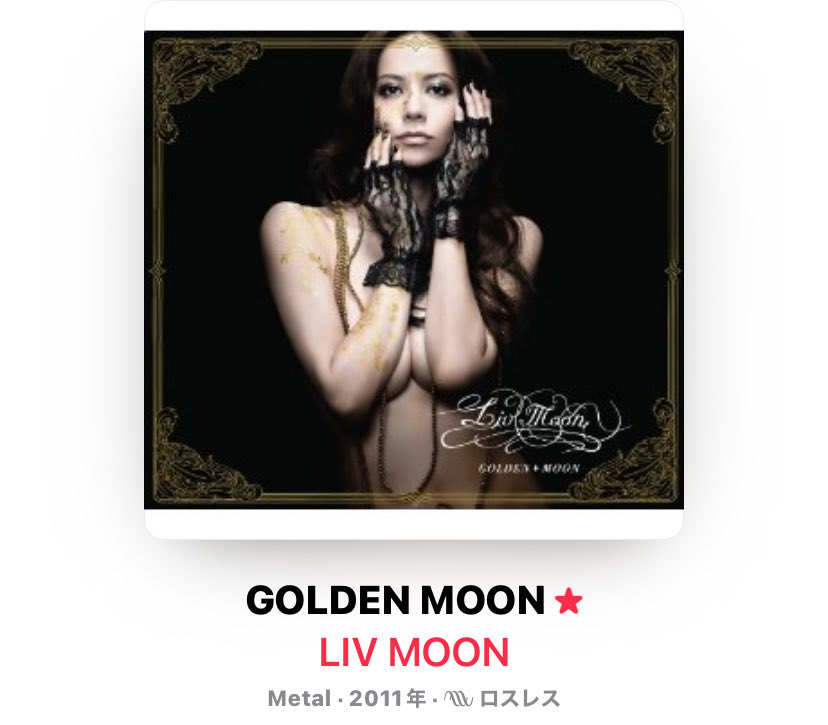 hidetora_f's tweet photo. #LivMoon https://t.co/27fnW6jPda