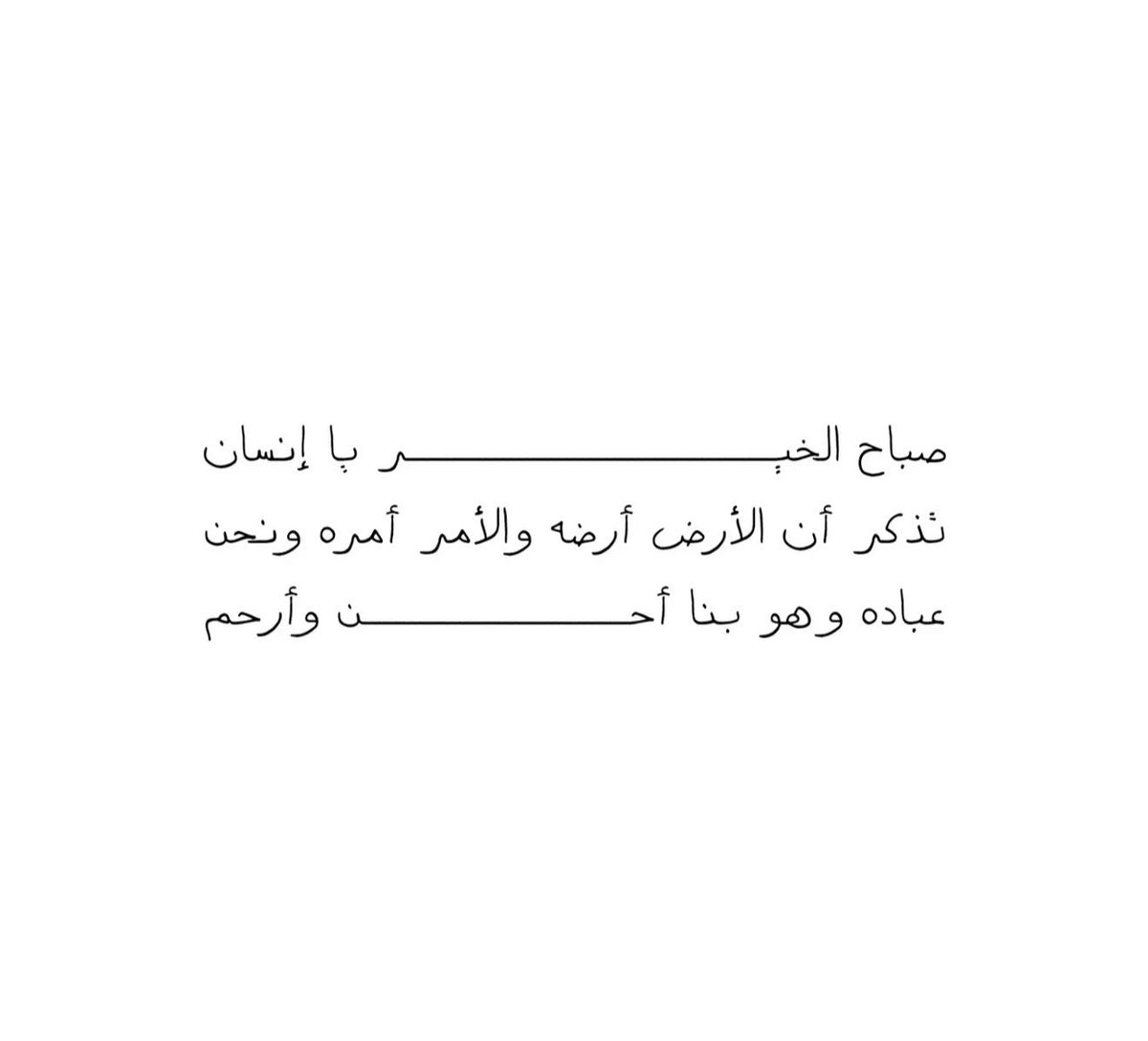 2shwaq tweet picture